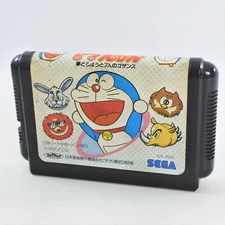 Mega Drive DORAEMON Yume Dorobo Cartridge Only Sega 2728 mdc