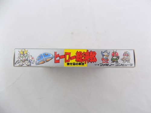 Like New Boxed Nintendo Famicom Hero Soukessen: Taose! Aku no Gundan - Inc Ma... - Picture 8 of 9