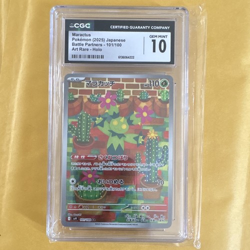 Pokemon TCG Maractus 101/100 Battle Partners Art Rare Holo JP 2025 CGC 10