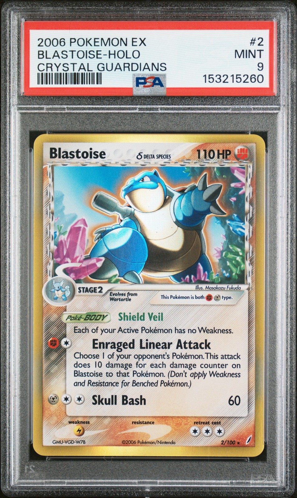 Blastoise #2