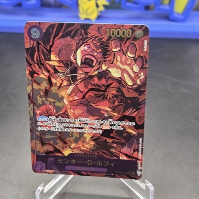 Monkey D. Luffy (Alt Art) OP09-119 SEC Emperors in the New World - ONE PIECE JPN