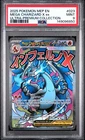 2025 POKEMON MEP ULTRA-PREMIUM COLLECTION #023 MEGA CHARIZARD X EX PSA 9