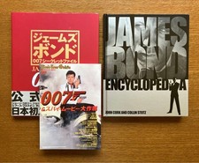 007 James Bond 3 Book Set Secret Files Encyclopedia Spy Movies