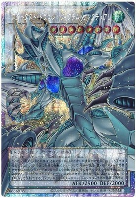 yugioh mai starter deck Destiny Masters & Duelists of Tomorrow Speed Duel Starter Decks  Yu-Gi-Oh!