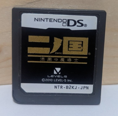 Ni no Kuni: Dominion of the Dark Djinn for Nintendo DS Japanese *Cart Only*