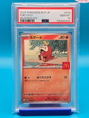 ポケモンカードゲーム 2025 JP M-P PROMO McDONALD'S PSA 10 PSA 10 - 2025 POKEMON JAPANESE M-P PROMO 018 FUECOCO McDONALD'S | eBay