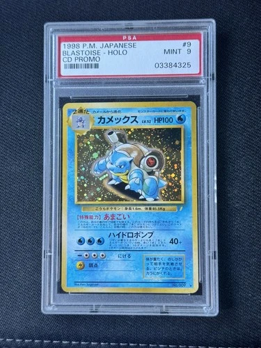 1998 Pokemon Japanese Blastoise Holo #9 CD Promo PSA 9 Mint