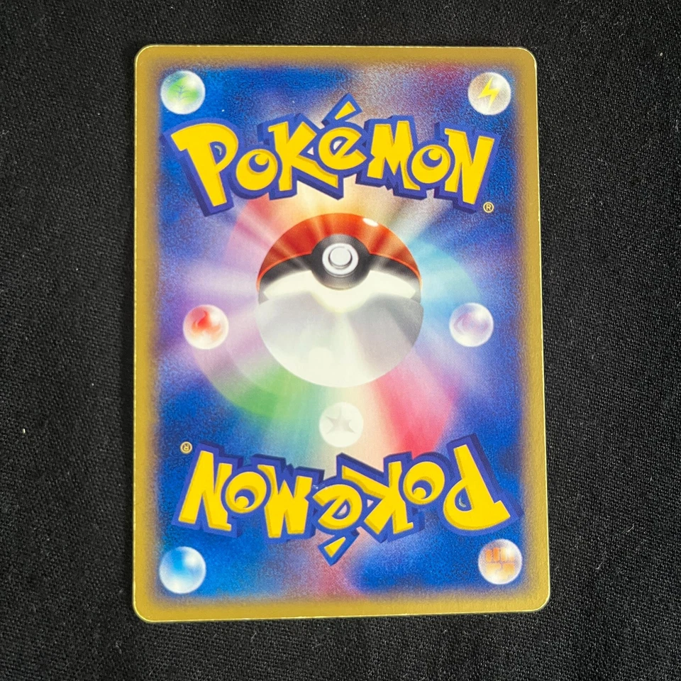 Pokemon card Japanese Eevee 058/092 e2-The Town on No Map 2002 NM-EX - Image 4 of 4