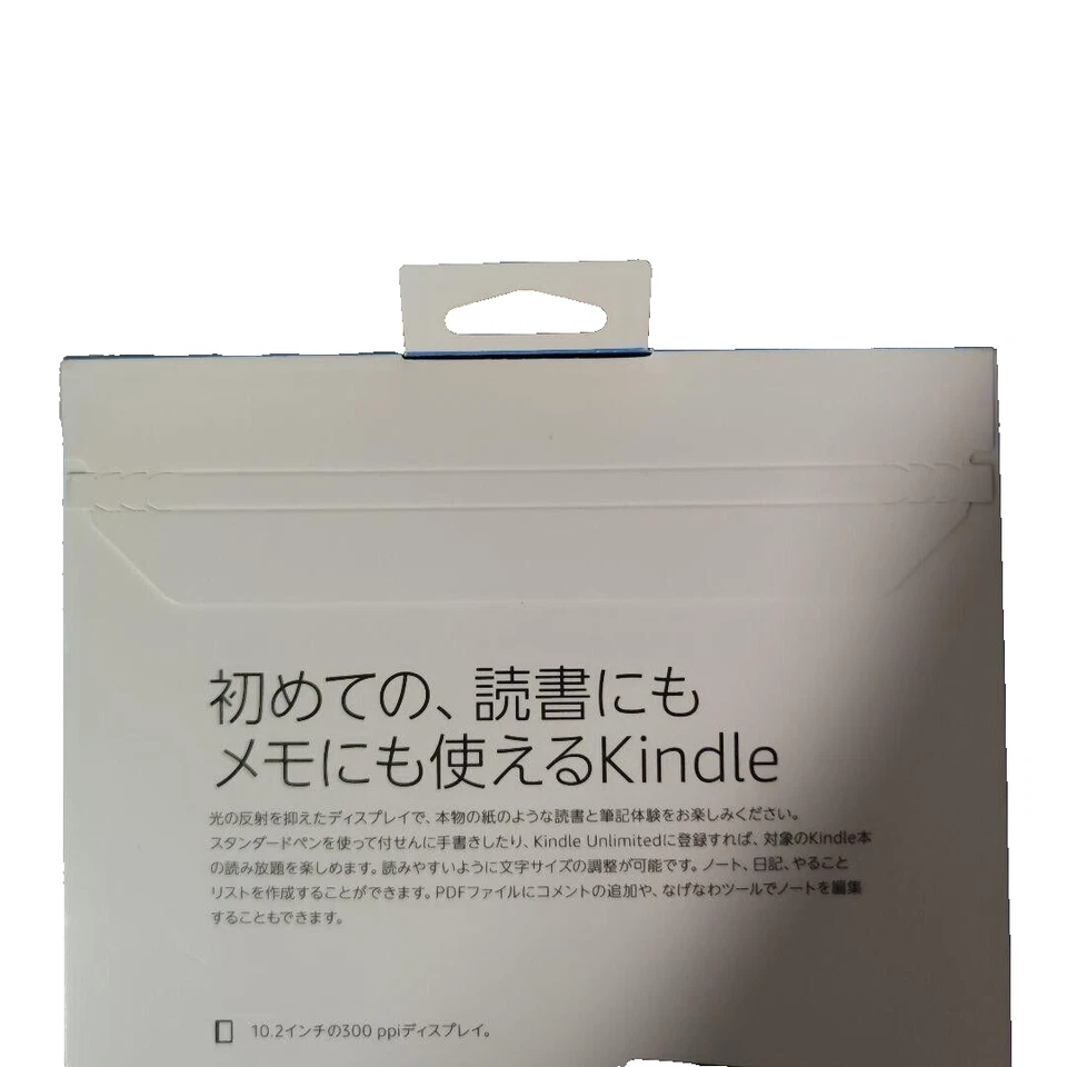 Amazon Kindle Scribe 16GB 10.2'' Paperwhite Display Notebook Premium Pen New - Image 4 of 4