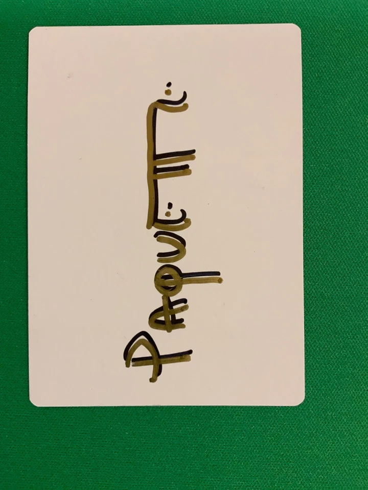 MTG Magic Forest FOIL Signed F&B Artist Proof x1 Khans Of Tarkir Adam Paquette - Image 2 of 2