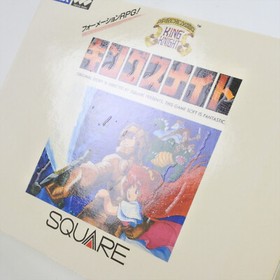 KING' KNIGHT MSX Japan Game 1118 msx