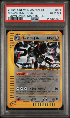 2002 POKEMON JAPANESE THE TOWN ON NO MAP 1ST EDITION #074 MAGNETON-HOLO PSA 10