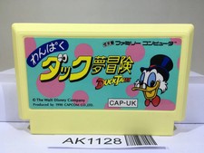 Duck Tales Yume Boken Wanpaku Nintendo Famicom NES Japan - AK1128