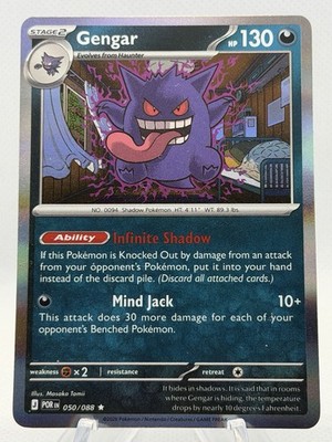 2026 Pokemon Perfect Order Gengar Rare Holo #050/088