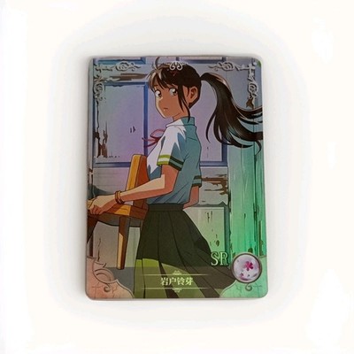 Iwato Suzume | Suzume No Tojimari | NS2-M10 SR-13 | Goddess Story Waifu Card