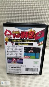 SUNSOFT Dodge Danpei 2 (Famicom) - Japanese Cartridge
