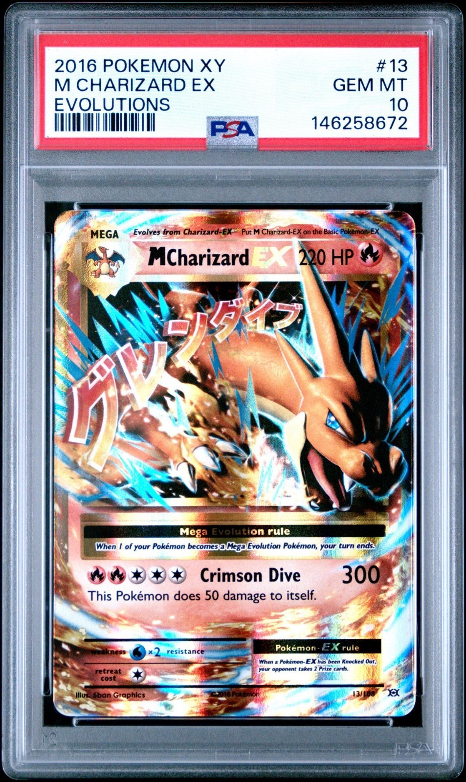 PSA 10 Gem Mint 2016 POKEMON XY EVOLUTIONS #13 M CHARIZARD EX