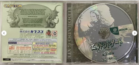 ELDORADO Gate Volume 1-7 Complete Set Lot of 7 Sega DC Dreamcast Japan Ver.