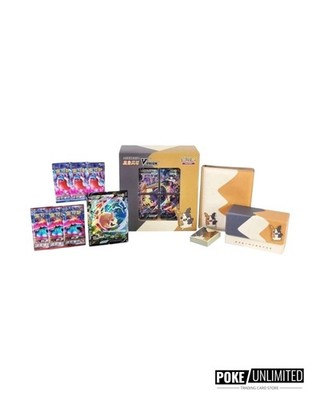Pokémon TCG: Morpeko V-Union Gift Box (Chinese) | eBay