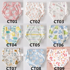 cloth diaper pants