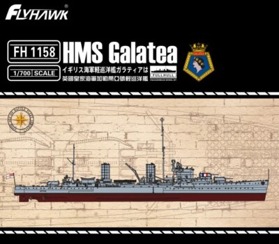 1/700 Flyhawk #1158 HMS Galatea Global Limited Edition