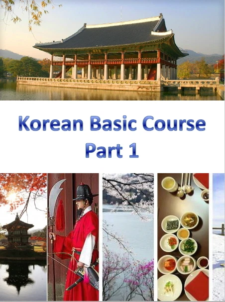 Learn Korean Fast -The Most Complete & Comprehensive Language Course on DVD - Image 2 of 4