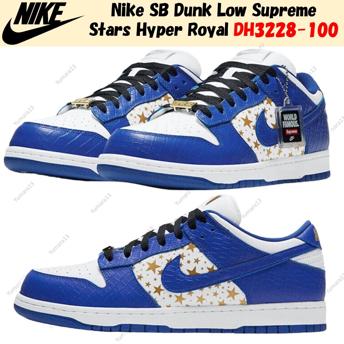 Nike SB Dunk Low Supreme Stars Hyper Royal DH3228-100 Men's Nike SB Dunk Low Supreme Stars Hyper Royal DH3228-100 Men's
