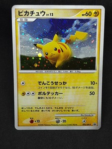 Pikachu Lv 12 095 Dp P Promo Battle Road Spring 08 Pokemon Card Japanese F S Ebay