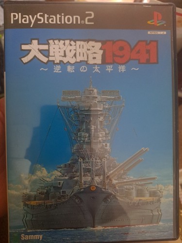 Daisenryaku 1941 (Sammy the Best) [Import Japonais