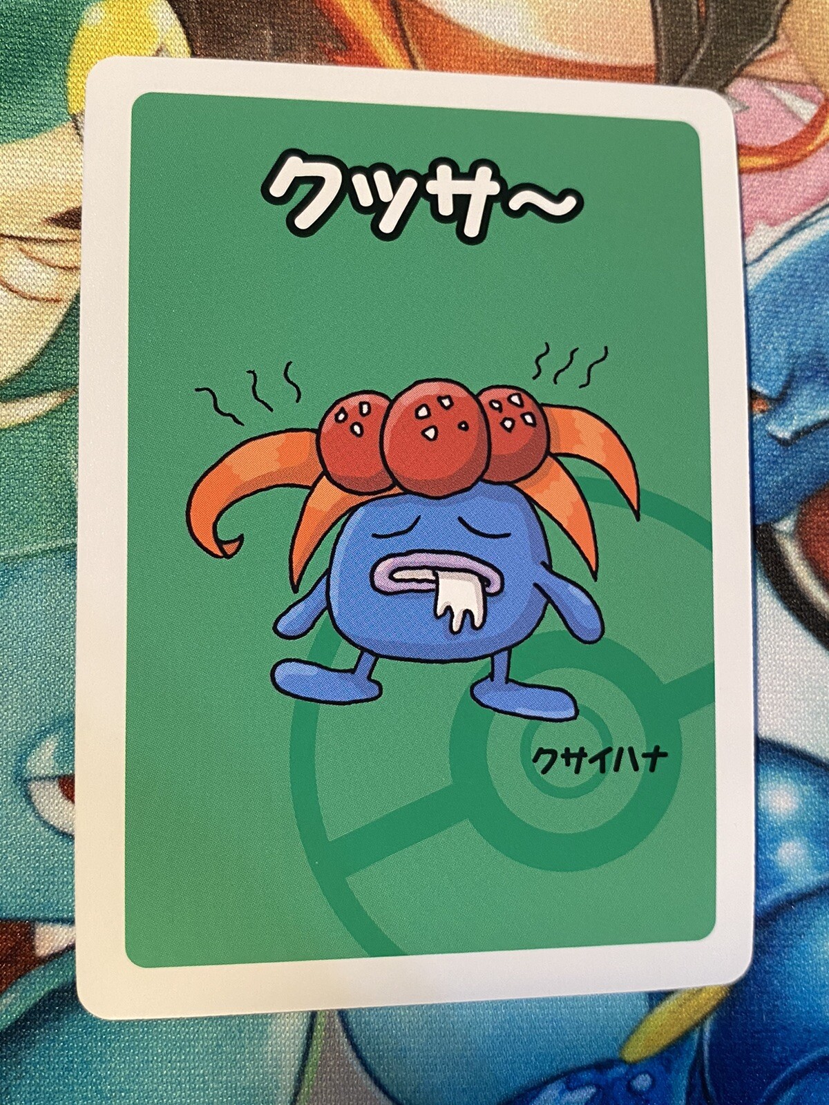 Gloom | Pokemon Babanuki Old Maid Pokemon Center Japanese Exclusive | NM!