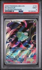 Bulbasaur 133 2025 Pokemon Mega Evolution PSA 9