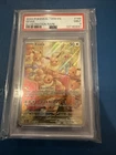 2024 POKEMON TWM EN-TWILIGHT MASQUERADE ILLUSTRATION RARE #188 EEVEE PSA 9