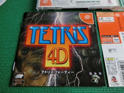 Dreamcast Tetris 4D Obi Japan Import BPS Sega DC - Picture 6 of 9