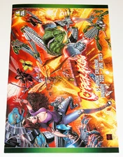 CyberFrog 2022-2023 Calendar - Ethan Van Sciver - All Caps Comics