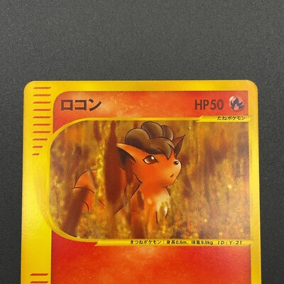 完成order◯ ururuさま専用 Gouging Fire ex UR 098/071 SV5K Wild Force - Pokemon Card