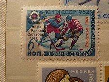 RUSSIA/Soviet Union 1969 VARITY orange instead red overprint -  Ice Hockey MNH