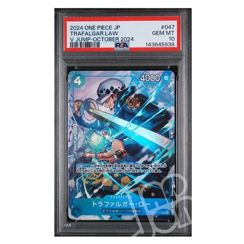 One Piece Card Trafalgar Law OP07-047 V Jump October 2024 JP - PSA 10 GEM MT