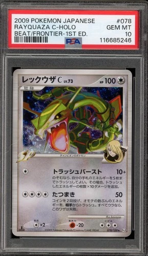 Pokemon Rayquaza C Beat of the Frontier 1st Ed Japanese Holo Rare #078 PSA 10