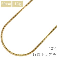 KIHEI Necklace K18 18K Gold 19.8" 12.2g 12-sided Triple 18K Yellow Gold  Y