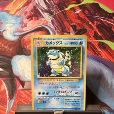 Pok mon Blastoise Holo Card Japanese, 009, 1996, Nintendo
