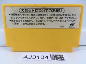 AJ3134 Super Mario Bros. 3 Nintendo Famicom NES Japan