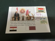(1478) 5-9-2025 - Egyptian President visit to Doha in Qatar (Egypt flag stamp)