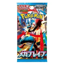Pokemon Monster Card Game MEGA Expansion Pack [Unopened]