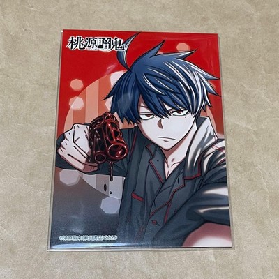 Togen Anki Bonus Post Card C105 After Comic Market AKita Shoten Japan Anime