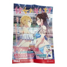 Rent A Girlfriend Chizuru Mizuhara Poster B3 Folded Used Anime Collectible