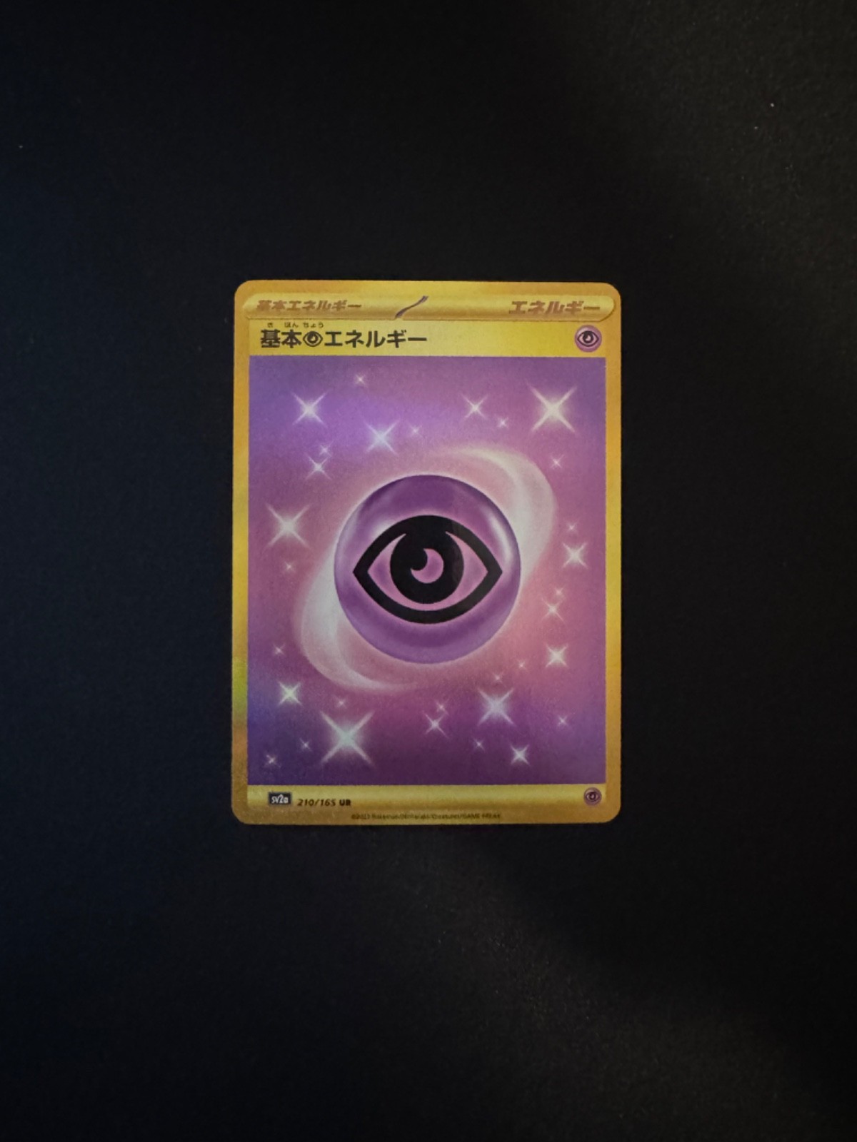 Basic Psychic Energy 210/165 Sv2a: Pokemon Card 151 Holo (Japanese)