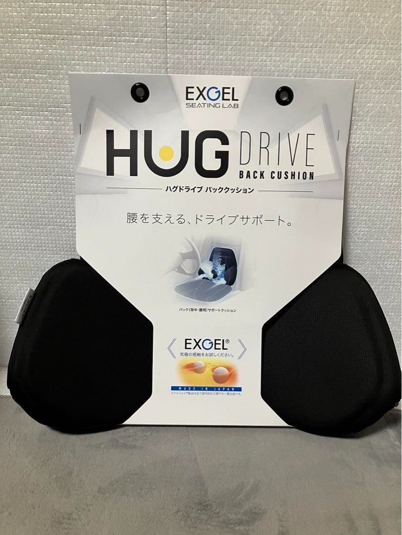 EXGEL HUG DRIVE HUD01-BK2つセット 楽天市場】＼腰痛対策の決定版／ エクスジェル EXGEL HUD01 ハグ