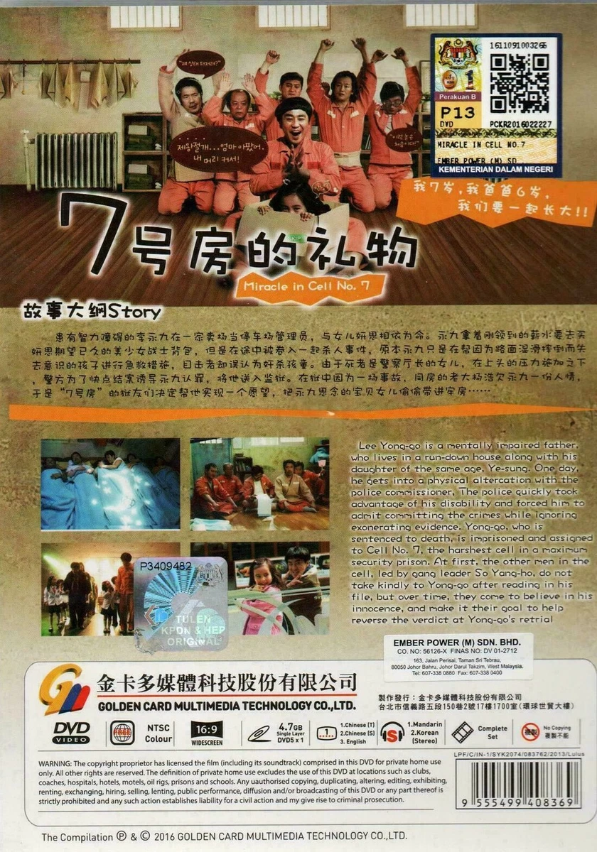 Miracle in cell no 7 eng sub clearance full movie