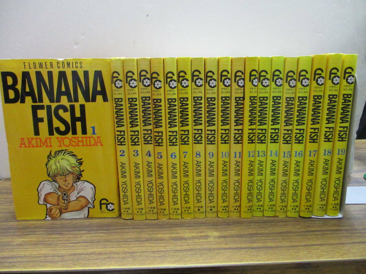 Mangá “Banana Fish” pode ser lançado no Brasil em março