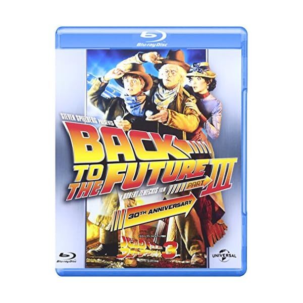 Back To The Future Part 3 [Blu-ray] Free Shipping with Tracking# New from Ja JP